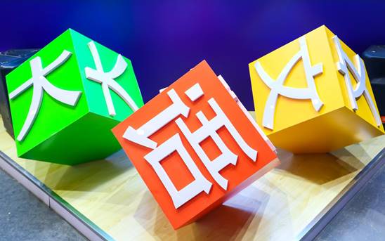 立思辰：爭當大語文行業第一