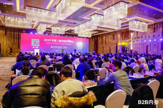 運營網斬獲“2019年中國B2B瞪羚企業”等兩項大獎