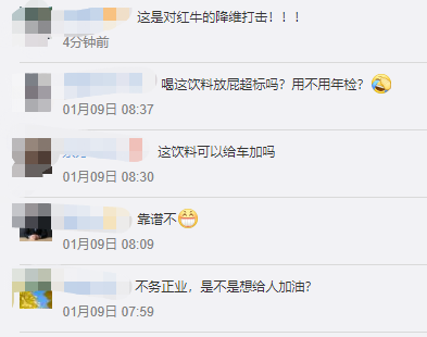 2萬億中石油放大招！自帶2萬家便利店，不僅咖啡