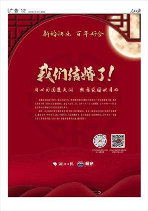 微信圖片_20200930074713