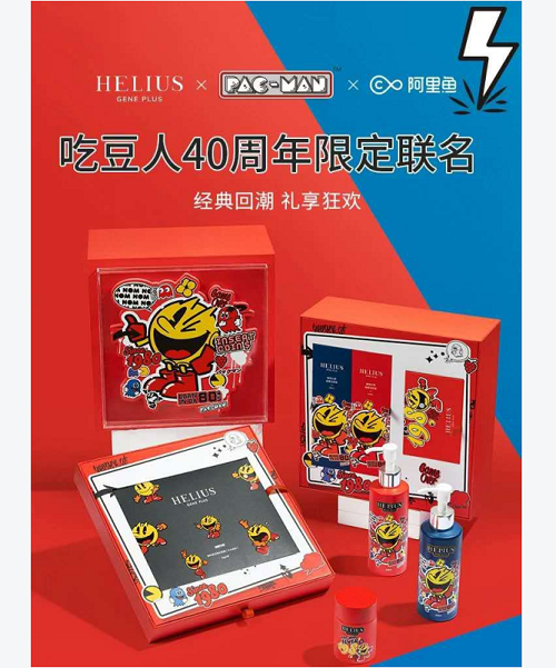 赫麗爾斯與吃豆人跨界聯(lián)名 破壁元狂歡等你來！
