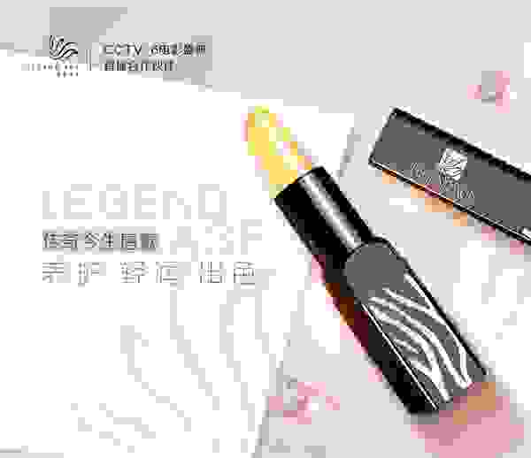 秋冬季護(hù)唇干貨分享，傳奇今生還你水潤(rùn)?quán)洁? width=