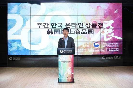 攜手共發展 韓國多種優質農產品首次入華亮相