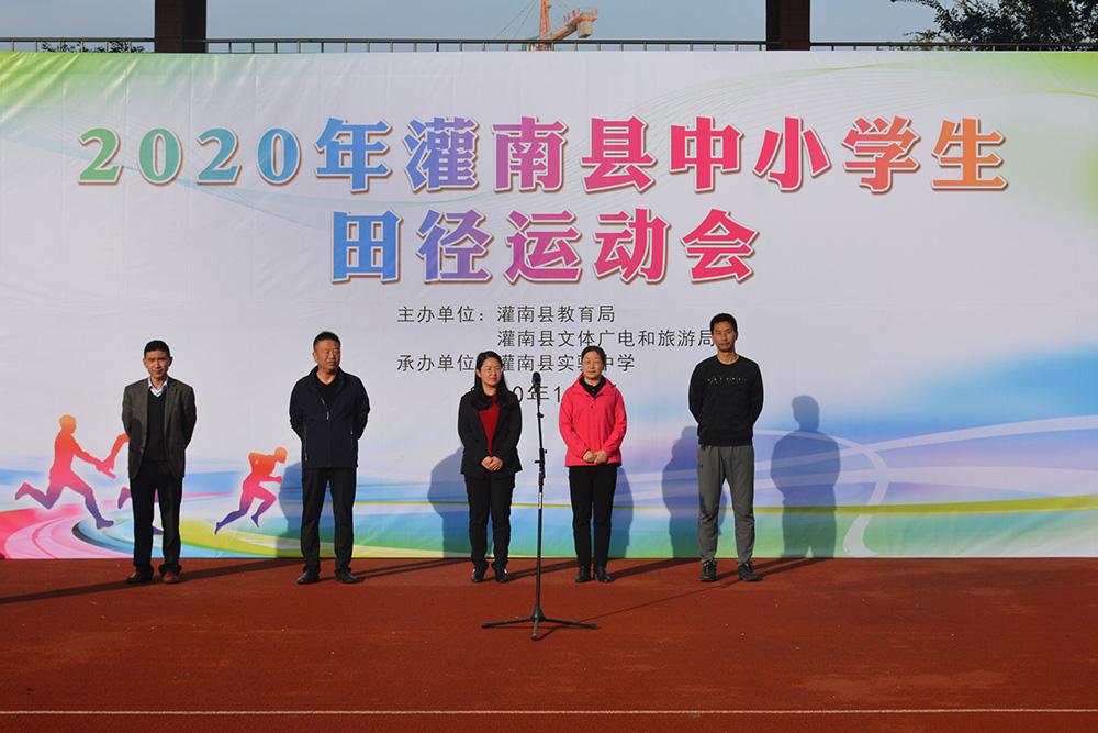 江蘇省灌南縣中小學(xué)田徑運(yùn)動(dòng)會(huì)在實(shí)驗(yàn)中學(xué)舉行
