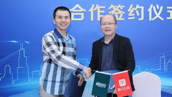 新東方小學攜手喜馬拉雅，共同搭建線上線下教育矩陣