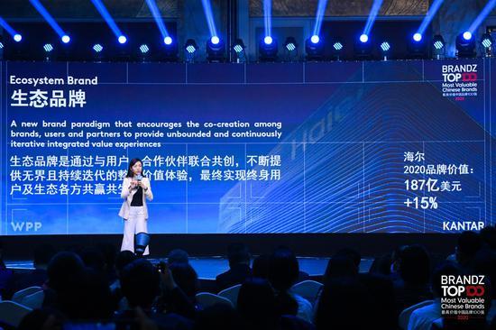 BrandZ全球總裁王幸解讀海爾引領的生態品牌模式
