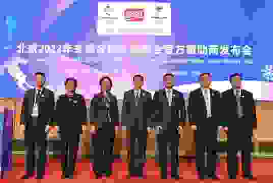 盼盼食品成為北京2022年冬奧會(huì)和冬殘奧會(huì)官方包裝零食贊助商