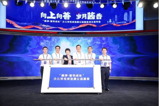 賴茅公益永不止步，2020賴茅杯攜特色賽制歸來，掀高校羽毛球熱潮！