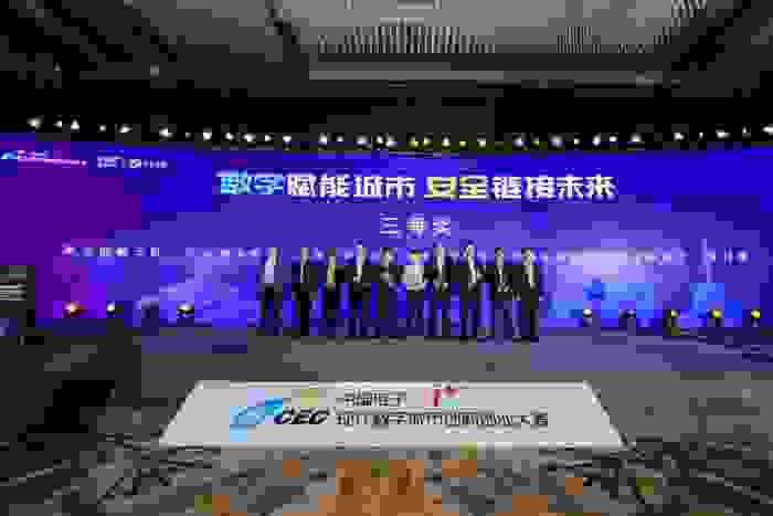 嘉泰智能獲2020中國電子“i+”全國總決賽三等獎