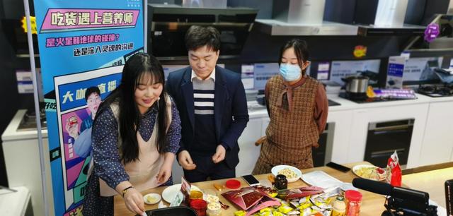 長(zhǎng)期宅家，如何保證吃得健康？海爾食聯(lián)網(wǎng)直播廚房場(chǎng)景做解答
