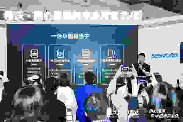 新品專訪:希沃小墨全新發(fā)布,打造適合中國學(xué)子的備考復(fù)習(xí)機(jī)