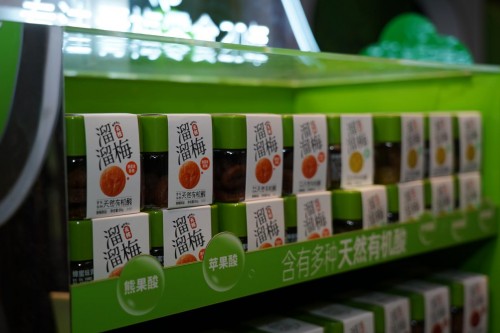 雙十一大戰(zhàn)在即，溜溜梅讓青梅食品成為主流