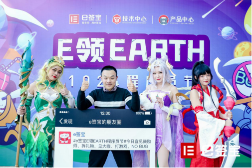 騰訊入局電子簽約，這家公司卻打起了王者榮耀