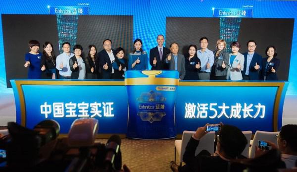 美贊臣攜手鄭希怡及萬千中國媽媽見證藍臻新高度