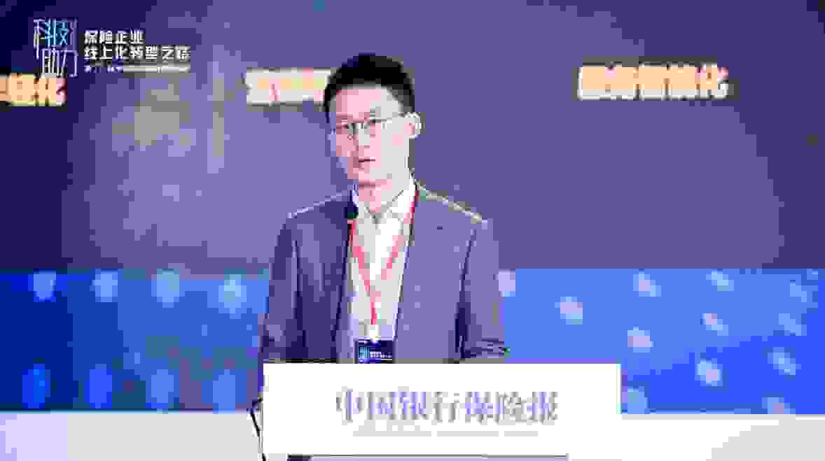 水滴保險楊光：保險科技對于人身險為什么這么重要？
