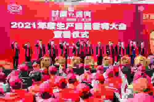 國臺酒業封壇盛典，用匠心鑄就中國酒業新輝煌