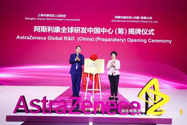 阿斯利康達成多項重磅合作 借力進博會加速海內外醫療創新互惠