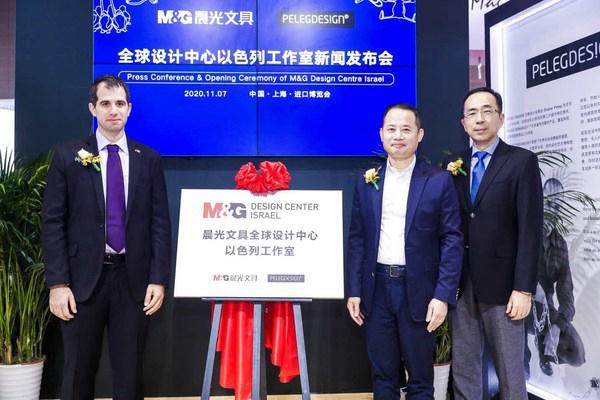 晨光文具攜旗下Peleg Design進博首秀 設立全球設計中心以色列工作室