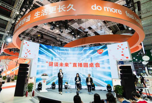 GSK消費保健品舉辦“健談未來”圓桌討論會