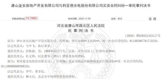 360截圖20201112104622471