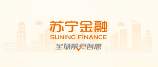雙十一背后更拼科技和場(chǎng)景 蘇寧金融有實(shí)力更有底氣