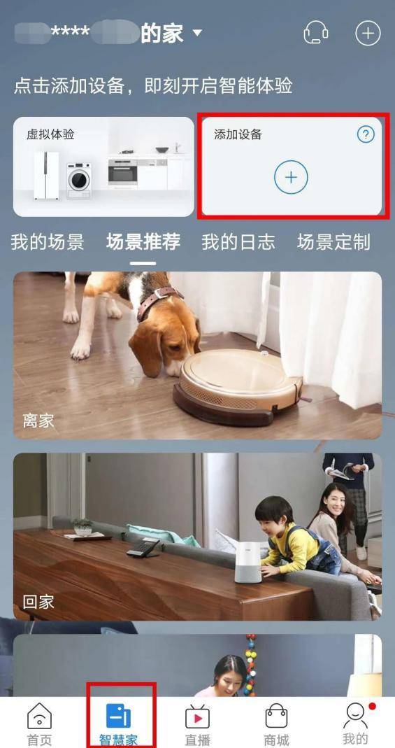 比較了100款母親節(jié)禮物后，終于想到了用什么禮物把媽媽寵成“少女”