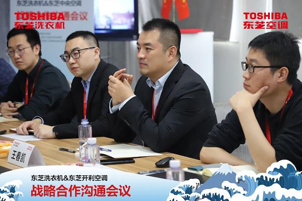 東芝洗衣機(jī)與東芝開(kāi)利空調(diào)簽署戰(zhàn)略合作協(xié)議，攜手打造前裝市場(chǎng)新布局