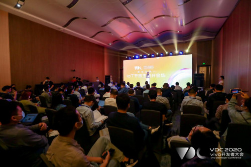2020 vivo開發者大會IoT開放生態分會場圓滿落幕，品牌戰略升級計劃發布
