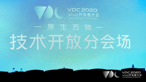 以技術開放為起點，vivo為開發者提供完善的開發環境