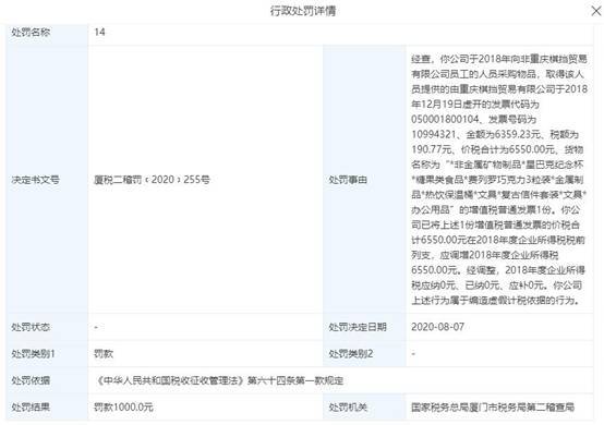 360截圖20201123103935453