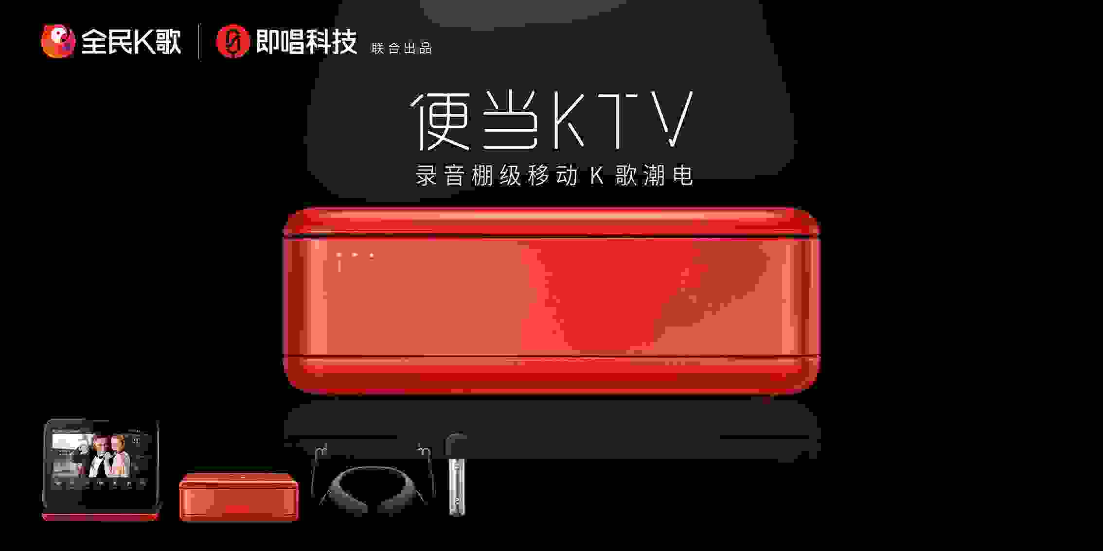一唱就上癮，便當(dāng)KTV在南寧全球高精新特展覽會吸粉無數(shù)