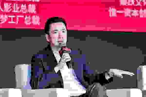 王中磊金雞獎發聲：新消費時代，產業創新升級需要更有溫度的資本力量