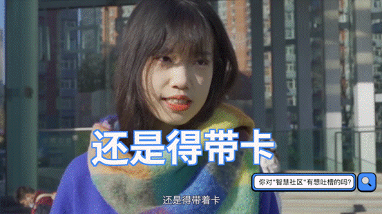 社區(qū)能進(jìn)化嗎？實(shí)地集團(tuán)OTA智能社區(qū)即將發(fā)布