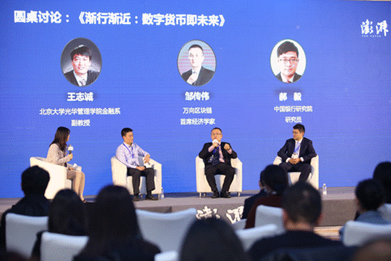 2020金融發(fā)展高峰論壇順利舉行，賴茅酒業(yè)作為特別支持伙伴亮相現(xiàn)場