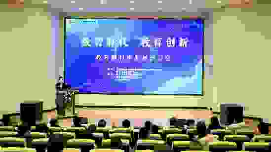 讓腦科學走進課堂，讓創新教育引領未來
