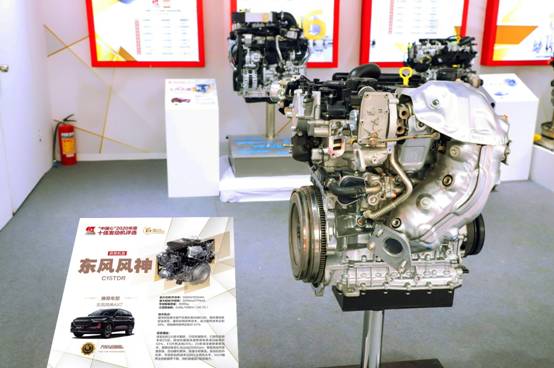 用實力彰顯駕趣！東風風神C15TDR發動機榮膺“中國心”2020年度十佳發動機