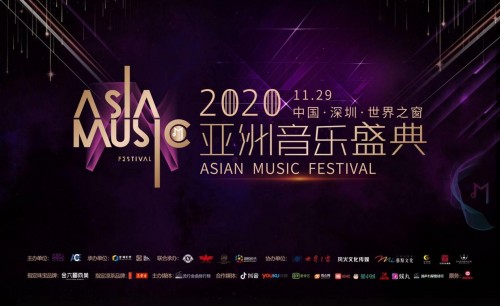 富祿定制為2020亞洲音樂盛典指定家居定制品牌