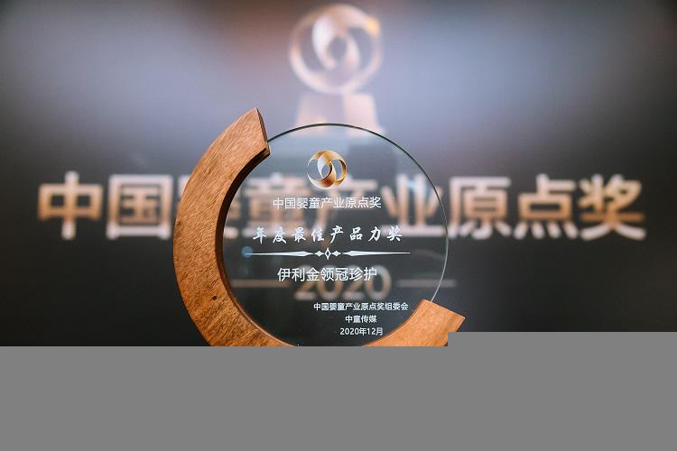 實力加冕，金領冠珍護憑硬核“產品力”問鼎中國嬰童產業至高獎項