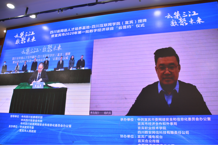 不止有智慧家庭解決方案，海爾智家還培育物聯網專項人才！