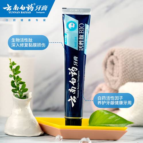 赴冬至美食之約，云南白藥活性肽牙膏修復小藍管筑好牙齒防線