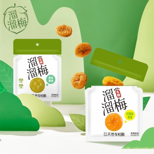 圣誕聚餐，必備溜溜梅！