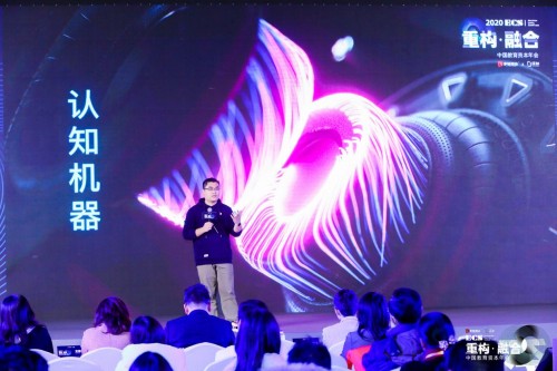 【ECS 2020】風變科技劉克亮：教育與科技的融合之路