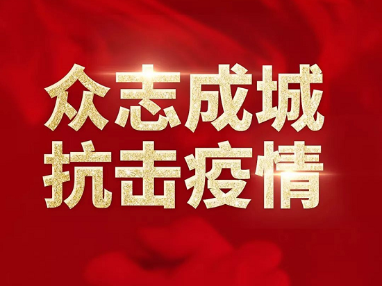 桂花網攜手維靈信息：遠程體溫監測 筑牢一線醫護人員安全防線