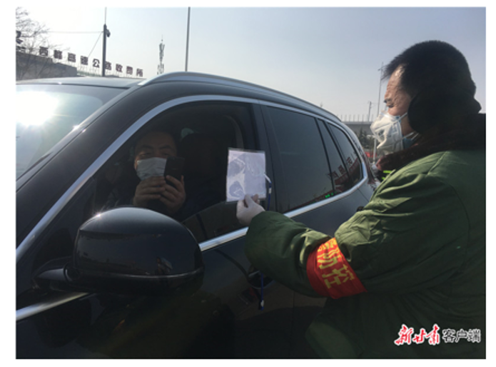 動易助力甘肅省慶陽市快速上線“疫情防控檢測登記系統(tǒng)”，大大緩解交通阻塞壓力