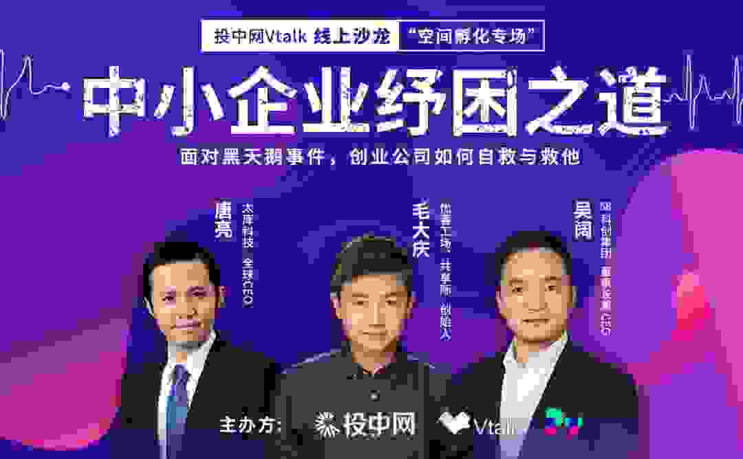 吳闊：做最壞的打算，活下去才是王道！