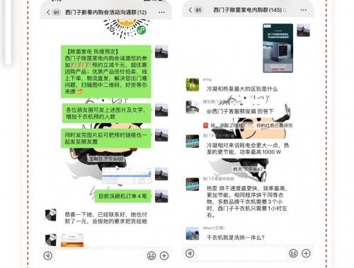 用商業(yè)數(shù)字化助力鄉(xiāng)村振興，深度回報(bào)社會(huì)，是匯通達(dá)最大的社會(huì)責(zé)任