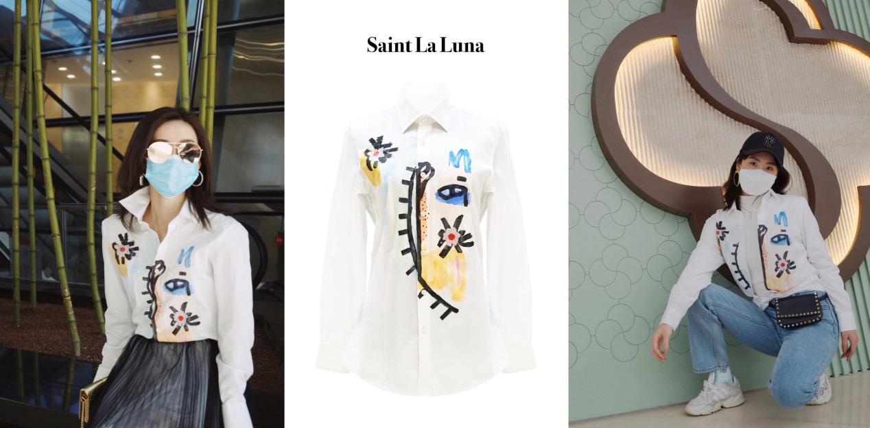 "設計一件襯衫助愛武漢" SAINT LA LUNA圣拉露娜公益在行動