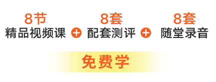 LILY英語春季新班正常開課！疫情之下我愿為你負重前行！