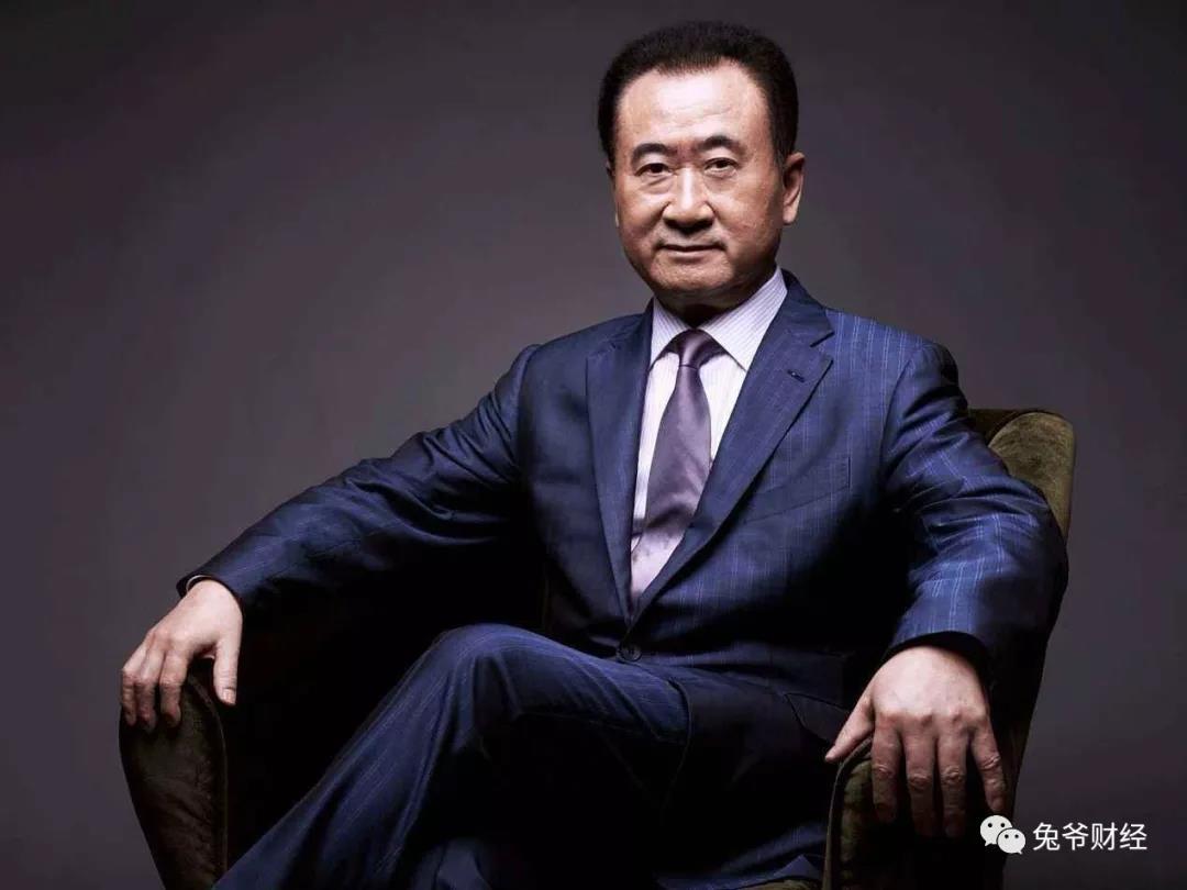 為6萬商鋪提供百億資金穩百萬人就業 王健林真豪橫
