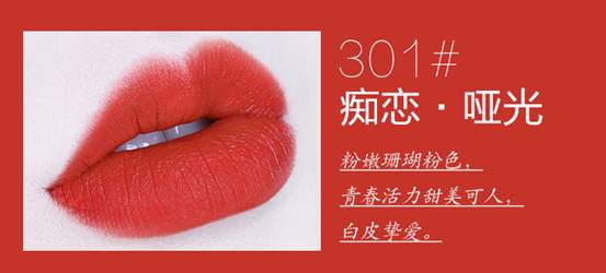 蘭瑟大紅管唇膏仙女畫法，甜美少女超A氣場一秒切換